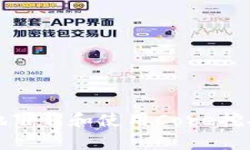 如何安全高效地下载和使用Core挖矿App：完整指南