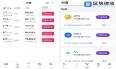 波币账户冻结怎么办？详