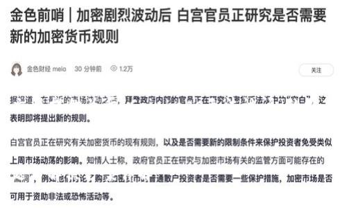 注意：为了给您提供最佳的体验，本文将提供关于“Coinbase无法访问”的深入解析，帮助您理解和解决相关问题。

:
为何我无法访问Coinbase？常见问题与解决方案详解