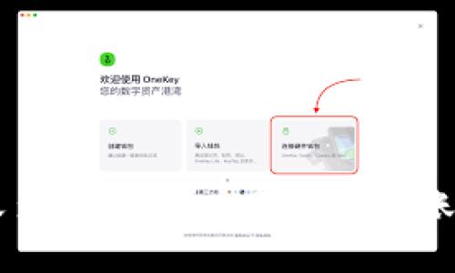区块链钱包转账多久到账？全面解析转账时间与影响因素