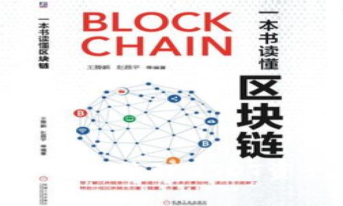 如何使用BK钱包管理USDT资产：完整指南