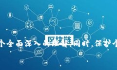   如何将USDT（TRC20）安全地