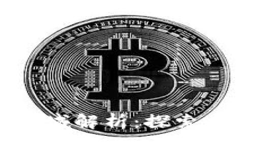 Web3的衍生领域解析：探索去中心化的未来