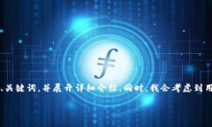 在这里，我将为你设计一