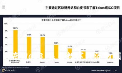 ### 云南Web3:未来数字经济的创新之路
