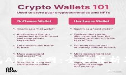 KDPAY钱包APP官网:全面解析及使用指南