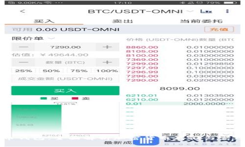虚拟币钱包：全面解析加密货币存储与管理工具