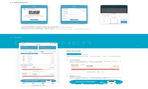 Web3与隐私计算:开启去中心化未来的安全之路
