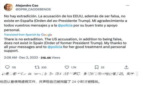 如何下载和使用欧意交易所:完整指南与常见问题解答