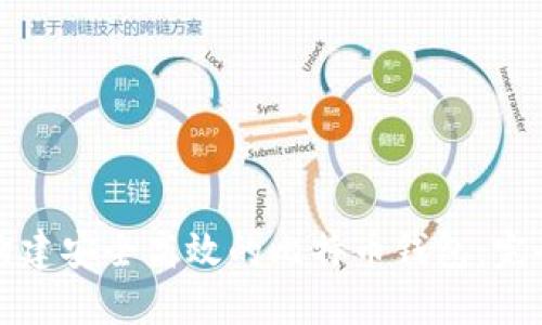 如何构建安全高效的比特币钱包：完全指南