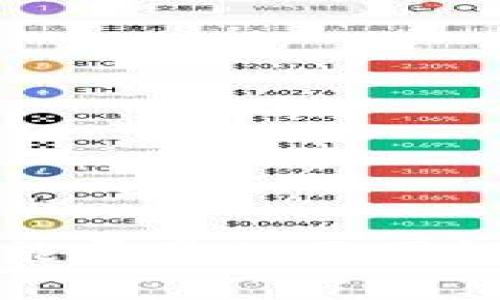 TP钱包闪兑功能异常的原因解析与解决方法